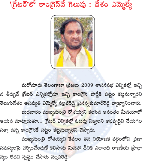 nallapareddy prasanna kumar reddy  nallapareddy prasanna kumar reddy